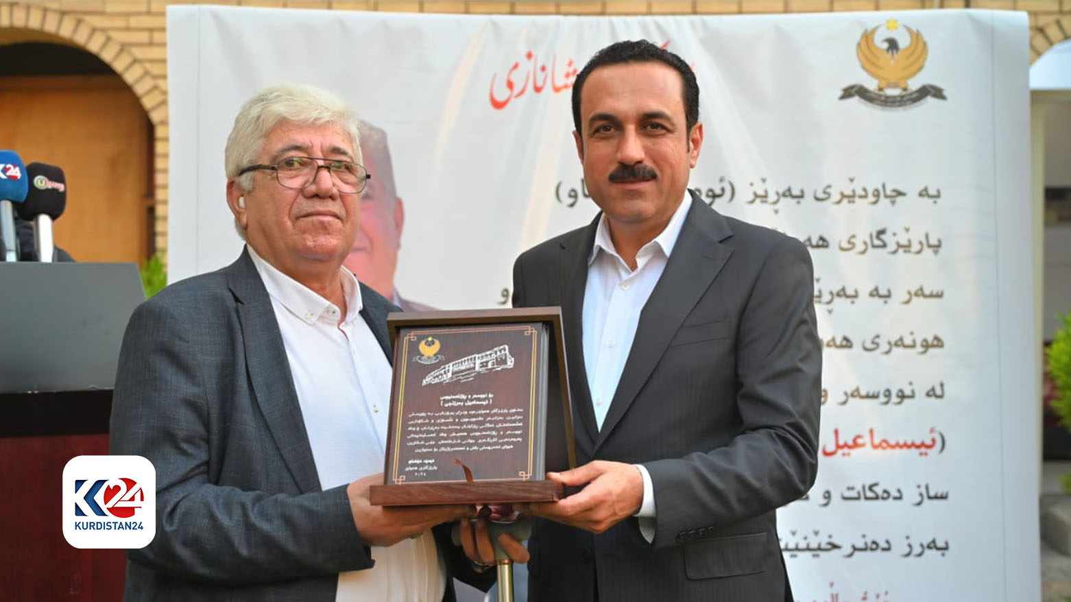 ڕێزگرتن لە نووسەر و شاعیر ئیسماعیل بەرزنجی